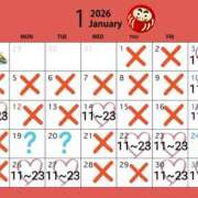 ヒメ日記 2026/01/10 15:54 投稿 はづき 藤沢人妻城