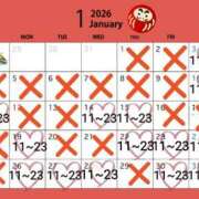 ヒメ日記 2026/01/18 17:00 投稿 はづき 藤沢人妻城