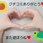 ヒメ日記 2026/01/21 14:57 投稿 はづき 藤沢人妻城