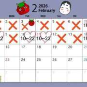 ヒメ日記 2026/01/23 17:58 投稿 はづき 藤沢人妻城