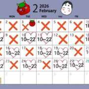 ヒメ日記 2026/02/01 11:17 投稿 はづき 藤沢人妻城