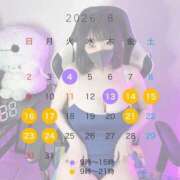 ヒメ日記 2026/07/30 10:29 投稿 ★海星まりん★ CLUB39（クラブサンキュー）