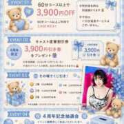 ヒメ日記 2026/09/02 00:43 投稿 ★海星まりん★ CLUB39（クラブサンキュー）