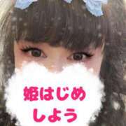 ヒメ日記 2026/01/06 15:02 投稿 瀬崎貴美子 五十路マダム愛されたい熟女たち岡山店（カサブランカグループ）