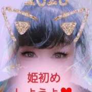 ヒメ日記 2026/01/09 20:08 投稿 瀬崎貴美子 五十路マダム愛されたい熟女たち岡山店（カサブランカグループ）