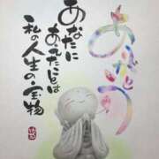 ヒメ日記 2026/01/13 00:00 投稿 瀬崎貴美子 五十路マダム愛されたい熟女たち岡山店（カサブランカグループ）