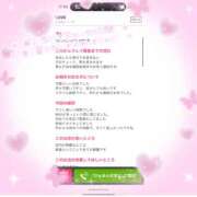 キラリ えーん😭 LOVE(小名浜)