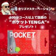 ヒメ日記 2025/12/07 22:21 投稿 まり 宮城仙南ちゃんこ