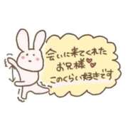 ヒメ日記 2025/12/17 22:51 投稿 まり 宮城仙南ちゃんこ