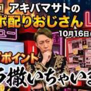 ヒメ日記 2026/10/16 16:22 投稿 よしみ 木更津人妻花壇