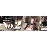 ヒメ日記 2026/01/14 01:08 投稿 さな ニューハーフヘルスSURPRISE ONE十三店