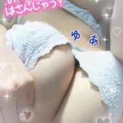 高坂ゆあ（元鎌倉） ( ´∀`)vおはよぉ♪ パリス雄琴店