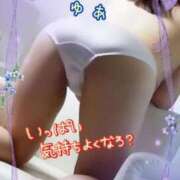 高坂ゆあ（元鎌倉） あと少し☆ パリス雄琴店