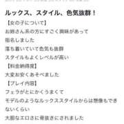 ヒメ日記 2026/01/23 19:48 投稿 つかさ LOVE横浜店(Iグループ)