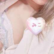 みこ 午後からも💖 プロフィール 大阪店