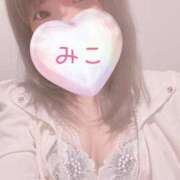 ヒメ日記 2025/12/08 09:22 投稿 みこ プロフィール 大阪店