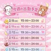 ヒメ日記 2026/02/08 08:57 投稿 あやこ バイオレンス