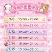 ヒメ日記 2026/02/08 09:05 投稿 あやこ バイオレンス