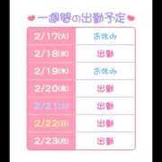 ヒメ日記 2026/02/17 01:15 投稿 あやこ バイオレンス