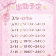 ヒメ日記 2026/03/09 00:05 投稿 あやこ バイオレンス