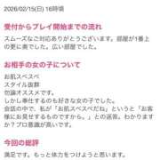 ヒメ日記 2026/03/09 21:05 投稿 あやこ バイオレンス