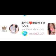 ヒメ日記 2026/03/16 22:20 投稿 あやこ バイオレンス