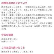 ヒメ日記 2026/03/18 18:45 投稿 あやこ バイオレンス