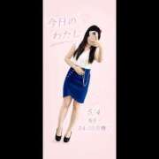 ヒメ日記 2026/05/04 14:35 投稿 あやこ バイオレンス