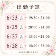 ヒメ日記 2026/06/21 10:48 投稿 あやこ バイオレンス