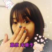 ヒメ日記 2025/12/30 15:22 投稿 藤原 未華子 イマジン東京