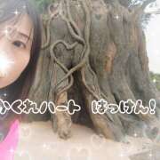 ヒメ日記 2026/01/12 10:32 投稿 藤原 未華子 イマジン東京