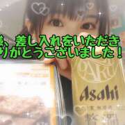 ヒメ日記 2026/04/11 07:13 投稿 藤原 未華子 イマジン東京