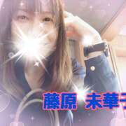 ヒメ日記 2026/05/05 09:10 投稿 藤原 未華子 イマジン東京