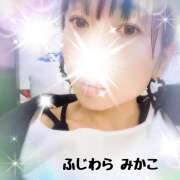 ヒメ日記 2026/05/23 16:58 投稿 藤原 未華子 イマジン東京