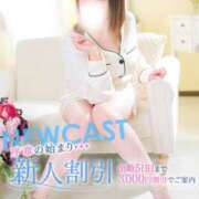 ヒメ日記 2025/12/08 15:08 投稿 まい 川崎・東横人妻城