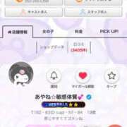 ヒメ日記 2026/02/27 11:31 投稿 あやね☆11/25初登校！ JKサークル