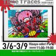 ヒメ日記 2026/03/08 17:02 投稿 あやね☆11/25初登校！ JKサークル