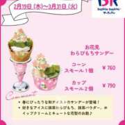 ヒメ日記 2026/03/09 14:01 投稿 あやね☆11/25初登校！ JKサークル