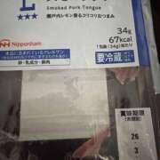 ヒメ日記 2026/03/11 14:23 投稿 あやね☆11/25初登校！ JKサークル