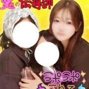 ヒメ日記 2026/03/12 15:00 投稿 あやね☆11/25初登校！ JKサークル