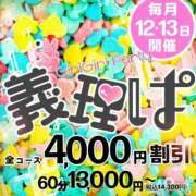 山田　るな 12・13日💝 寝取り×制服 義理義理な女学園