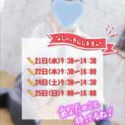 ヒメ日記 2026/01/18 18:23 投稿 ちさと ビデオdeはんど 横浜校