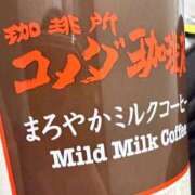 ヒメ日記 2026/04/07 12:46 投稿 いろは スピードエコ梅田店