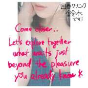 ヒメ日記 2025/12/18 19:50 投稿 鈴木 宇都宮回春性感クリニック