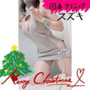 ヒメ日記 2025/12/22 15:48 投稿 鈴木 宇都宮回春性感クリニック