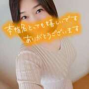 ヒメ日記 2026/02/11 16:02 投稿 井上おとは 五十路マダム金沢店