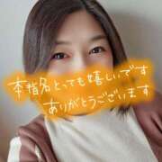 ヒメ日記 2026/02/12 14:02 投稿 井上おとは 五十路マダム金沢店