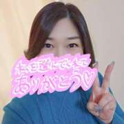 ヒメ日記 2026/02/20 07:32 投稿 井上おとは 五十路マダム金沢店