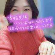 ヒメ日記 2026/03/07 17:04 投稿 井上おとは 五十路マダム金沢店