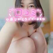 ヒメ日記 2026/03/07 18:04 投稿 井上おとは 五十路マダム金沢店